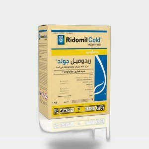 Fungicide Redomil Gold 1kg