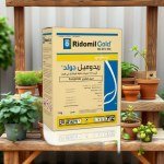 مبيد فطري ريدوميل جولد 1 كيلو
