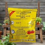 مبيد فطري ميتالاكسيل + نحاس تركيز 50% (100 جرام)
