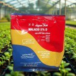 بودرة ملاسيد 5% لتعفير ومكافحة الحشرات
