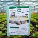 مسحوق قاتل الفئران سوبر كاييد كزد مخلوط بالقمح