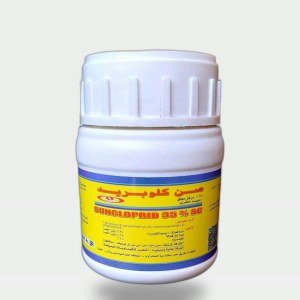 Cloprid 35% SC Insecticide