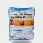 مبيد فطري كبريت ميكروني 70% سوريل