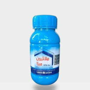 Emulsion Meza 57% Solution (200 ml)