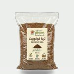 بيتموس كوكوبيت 5 لتر