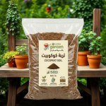 بيتموس كوكوبيت 5 لتر