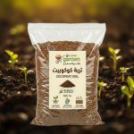 بيتموس كوكوبيت 5 لتر