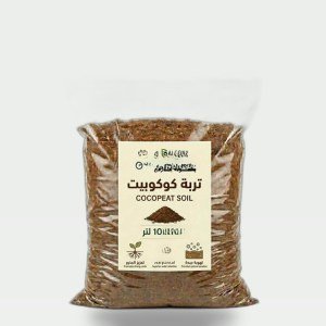 Peat Moss Cocopeat 10L