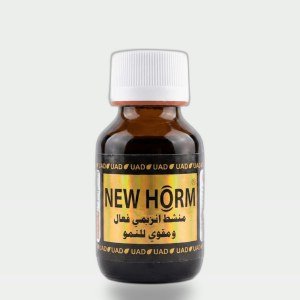 Plant Growth Stimulator - 50ml