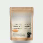سماد دود الأرض 1 كجم