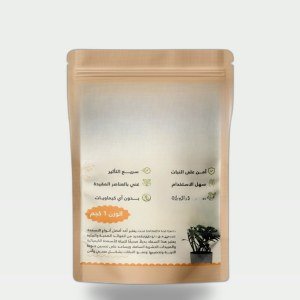 Vermicompost Fertilizer 1 kg