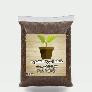 Petmos Compost Enriched Soil 10 L
