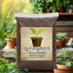 Petmos Compost Enriched Soil 10 L