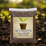 Petmos Compost Enriched Soil 10 L