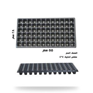 72-Cell Treated Plastic Seedling Tray