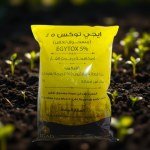 مبيد براغيث الغار إيجي توكس 5% (1000 جرام)