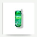 Ultrashot 24%: Effective High-Performance Herbicide (250ml)