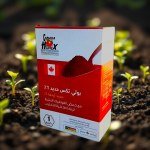 سماد حديد 6% مع حمض الفولفيك النشط (1 كجم)