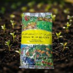 مبيد فطري Dithane M-45 80% WP