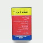 Dimethoate 40% EC Insecticide Concentrate (1 Liter)