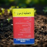 Dimethoate 40% EC Insecticide Concentrate (1 Liter)