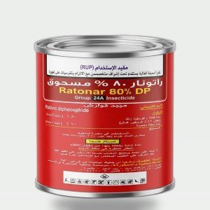 Rodent Killer Powder 80% DP (100g)