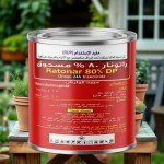 Rodent Killer Powder 80% DP (100g)