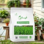 K101 American Alfalfa - 1kg