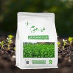 K101 American Alfalfa - 1kg