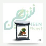 Professional Soil Mix for Direct Planting - 5L