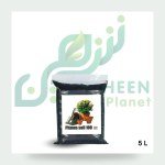 Professional Soil Mix for Direct Planting - 5L