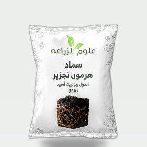 Indole Rooting Hormone