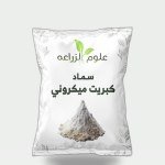 Micronized Sulfur 30g