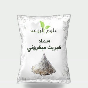 Micronized Sulfur 30g