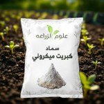 Micronized Sulfur 30g