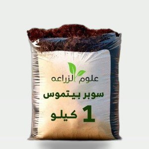 Enriched Peat Moss Soil 1 kg