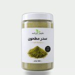Ground Sidr (Lote-Tree Leaf) Powder