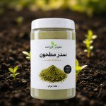 Ground Sidr (Lote-Tree Leaf) Powder