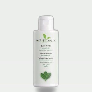 Arugula Oil 50ml