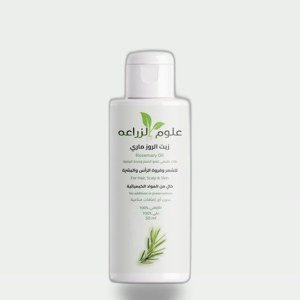 Rosemary Oil 50ml