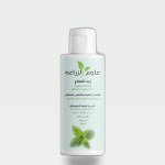 Mint Oil 50ml