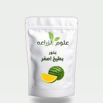 Yellow Watermelon