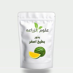 Yellow Watermelon