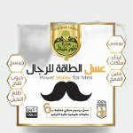 Energy Honey Blend