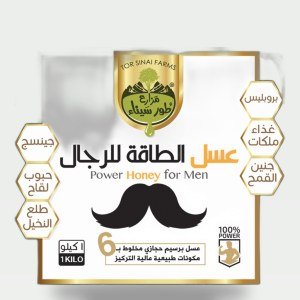 Energy Honey Blend