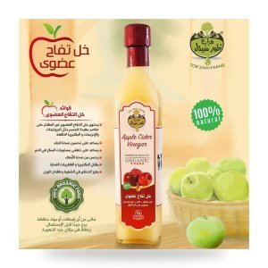 Organic Apple Cider Vinegar