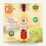 Organic Apple Cider Vinegar