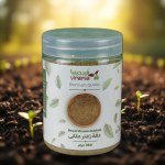 Thyme Dukkah 350g