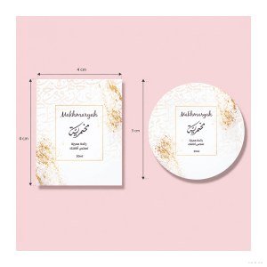Ready Makhmareyah Labels (Round and Rectangular)