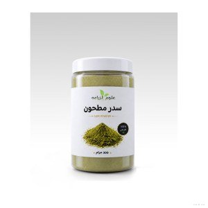سدر مطحون